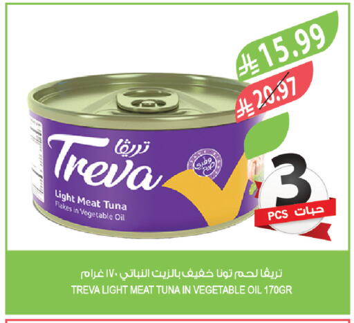 available at المزرعة in مملكة العربية السعودية, السعودية, سعودية - الخرج
