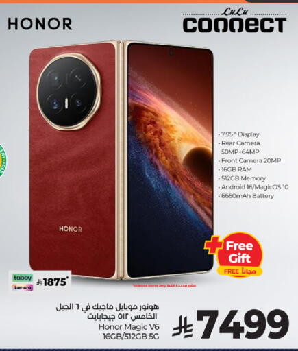 available at لولو هايبرماركت in مملكة العربية السعودية, السعودية, سعودية - الطائف