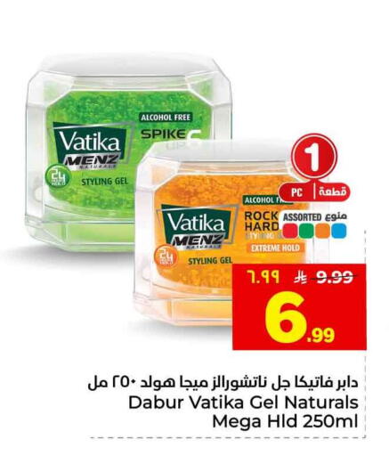 available at هايبر الوفاء in مملكة العربية السعودية, السعودية, سعودية - الخرج