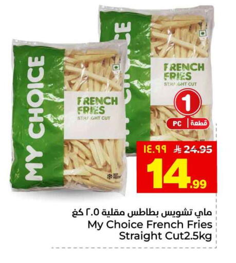 available at هايبر الوفاء in مملكة العربية السعودية, السعودية, سعودية - الخرج