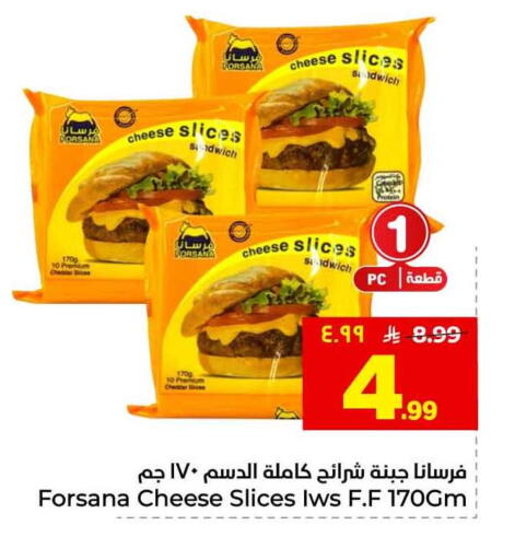 available at هايبر الوفاء in مملكة العربية السعودية, السعودية, سعودية - الخرج