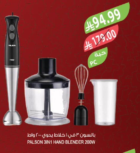 available at المزرعة in مملكة العربية السعودية, السعودية, سعودية - الخبر‎