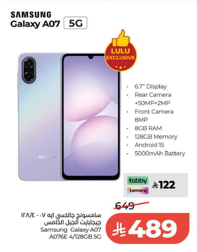 available at لولو هايبرماركت in مملكة العربية السعودية, السعودية, سعودية - الخبر‎