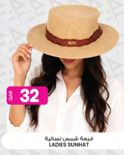 available at أنصار جاليري in قطر - الوكرة