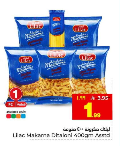 available at Hyper Al Wafa in KSA, Saudi Arabia, Saudi - Al-Kharj