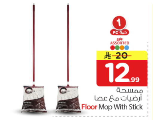 available at Nesto in KSA, Saudi Arabia, Saudi - Buraidah