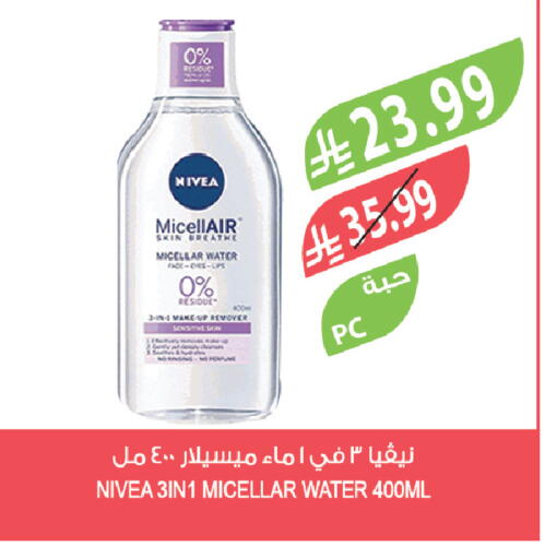 available at المزرعة in مملكة العربية السعودية, السعودية, سعودية - الخرج