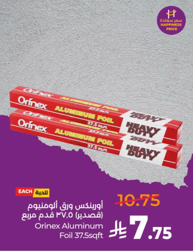 available at لولو هايبرماركت in مملكة العربية السعودية, السعودية, سعودية - الخبر‎