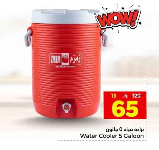 available at هايبر الوفاء in مملكة العربية السعودية, السعودية, سعودية - الطائف