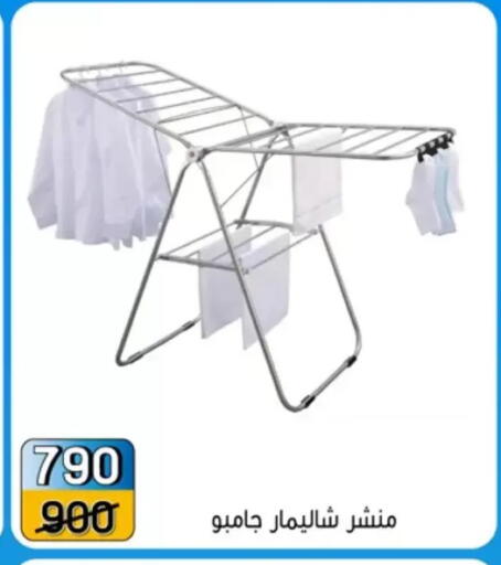 available at Pharaohs Center Shoubra in Egypt - Cairo