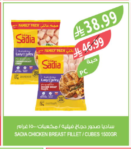 available at المزرعة in مملكة العربية السعودية, السعودية, سعودية - الخرج