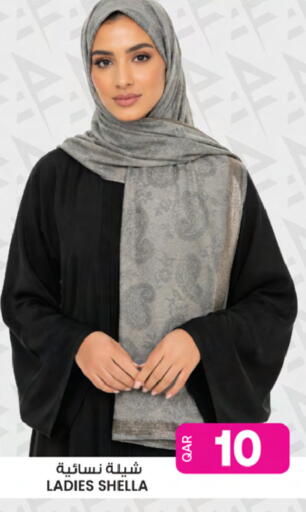 available at Ansar Gallery in Qatar - Doha