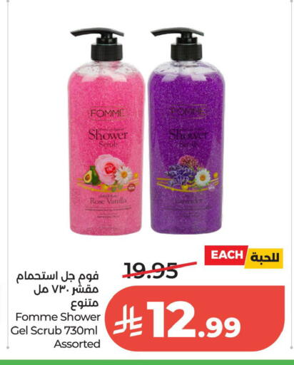 Vanilla available at لولو هايبرماركت in مملكة العربية السعودية, السعودية, سعودية - الخبر‎