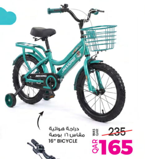 available at أنصار جاليري in قطر - أم صلال