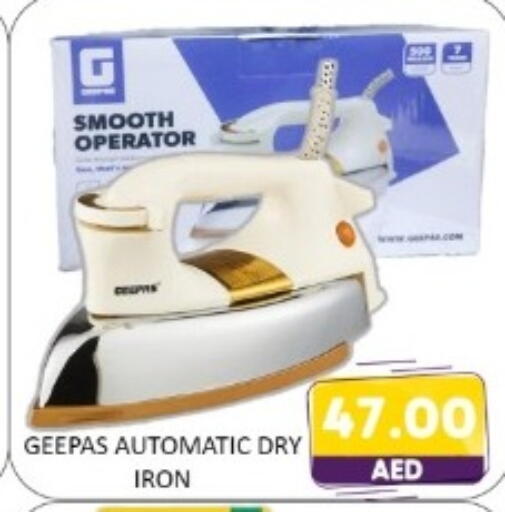 available at متجر الهدايا الخضراء in الإمارات العربية المتحدة , الامارات - أبو ظبي