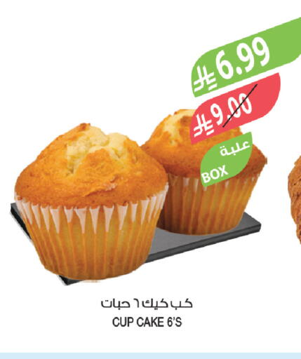 available at المزرعة in مملكة العربية السعودية, السعودية, سعودية - تبوك