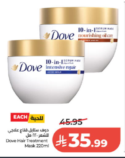 available at لولو هايبرماركت in مملكة العربية السعودية, السعودية, سعودية - الطائف
