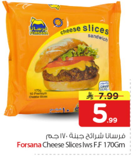 available at Nesto in KSA, Saudi Arabia, Saudi - Al-Kharj