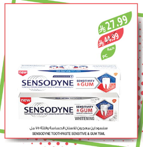 available at المزرعة in مملكة العربية السعودية, السعودية, سعودية - الخرج