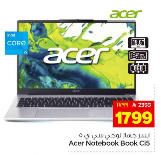 available at هايبر الوفاء in مملكة العربية السعودية, السعودية, سعودية - الطائف