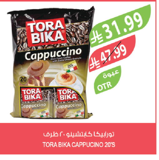 available at المزرعة in مملكة العربية السعودية, السعودية, سعودية - الخرج