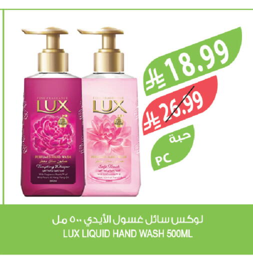 available at المزرعة in مملكة العربية السعودية, السعودية, سعودية - الخرج