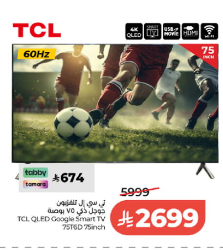 available at لولو هايبرماركت in مملكة العربية السعودية, السعودية, سعودية - جدة