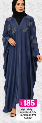 available at Ansar Gallery in Qatar - Doha