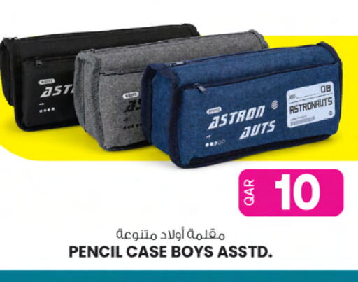available at Ansar Gallery in Qatar - Doha