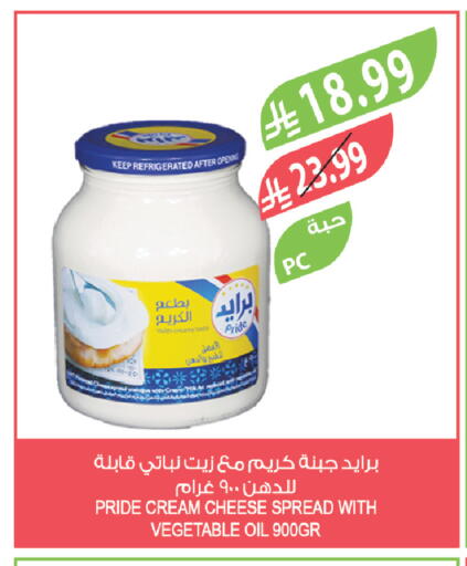 available at المزرعة in مملكة العربية السعودية, السعودية, سعودية - الخرج