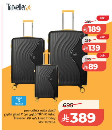 available at LULU Hypermarket in KSA, Saudi Arabia, Saudi - Jeddah