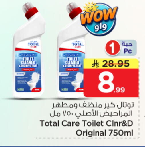 available at Nesto in KSA, Saudi Arabia, Saudi - Buraidah