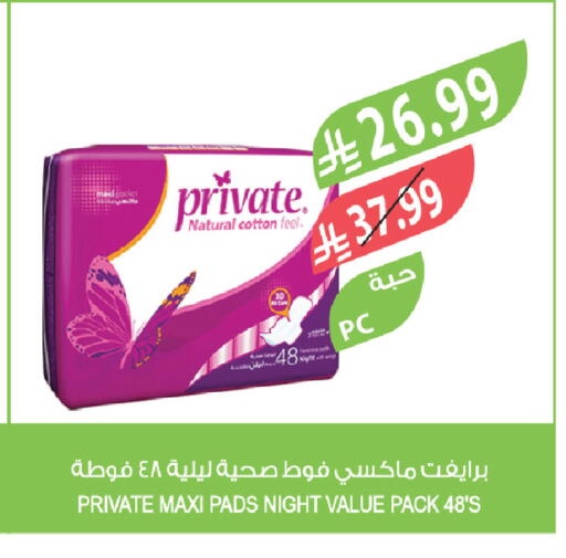 available at المزرعة in مملكة العربية السعودية, السعودية, سعودية - الخرج