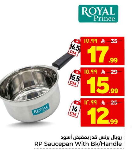 available at هايبر الوفاء in مملكة العربية السعودية, السعودية, سعودية - الخرج