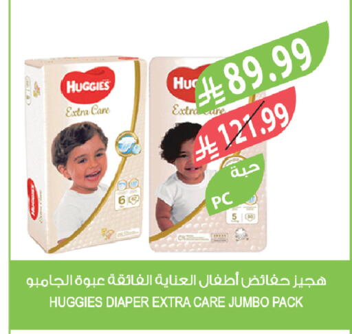 available at المزرعة in مملكة العربية السعودية, السعودية, سعودية - الخرج
