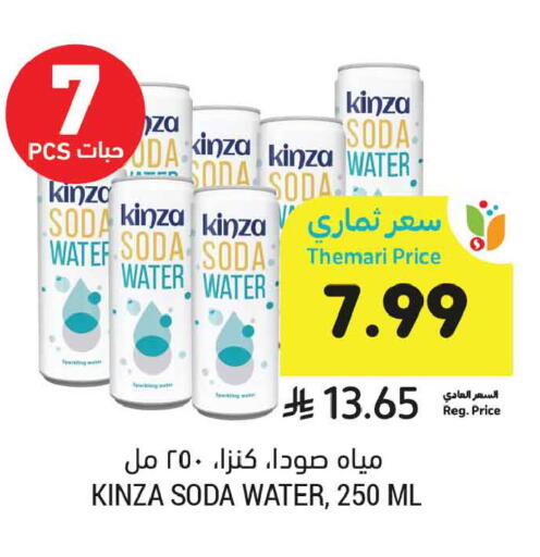 available at Tamimi Market in KSA, Saudi Arabia, Saudi - Buraidah