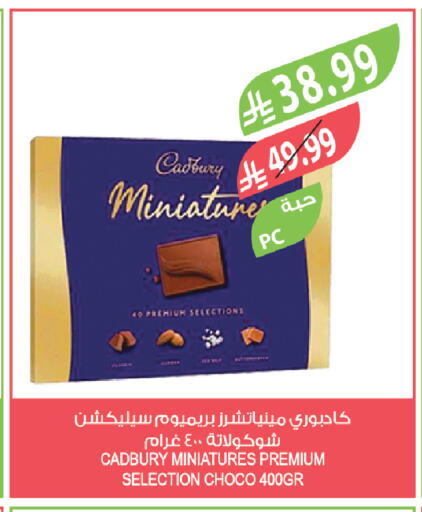 available at المزرعة in مملكة العربية السعودية, السعودية, سعودية - الخرج
