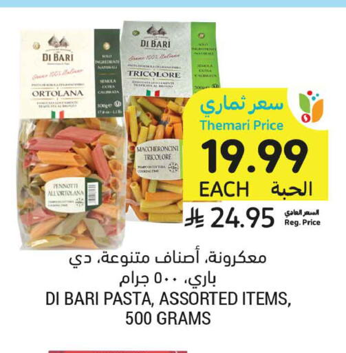 available at Tamimi Market in KSA, Saudi Arabia, Saudi - Buraidah