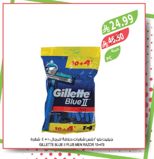 available at المزرعة in مملكة العربية السعودية, السعودية, سعودية - الخرج