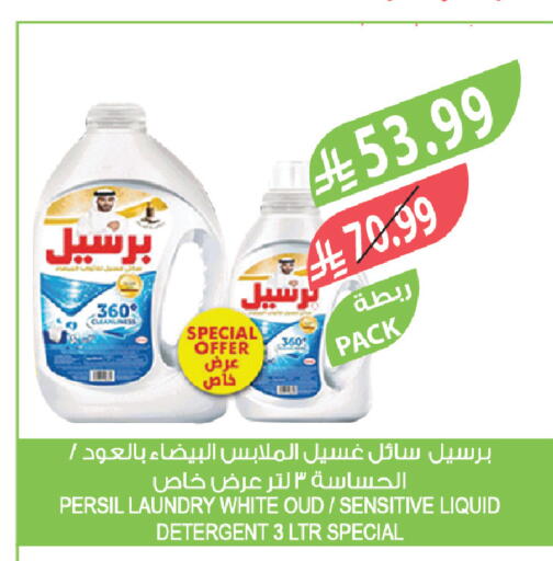 available at المزرعة in مملكة العربية السعودية, السعودية, سعودية - الخرج