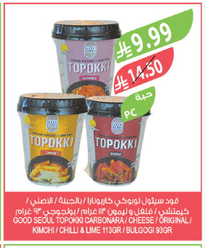 Chilli available at المزرعة in مملكة العربية السعودية, السعودية, سعودية - الخرج