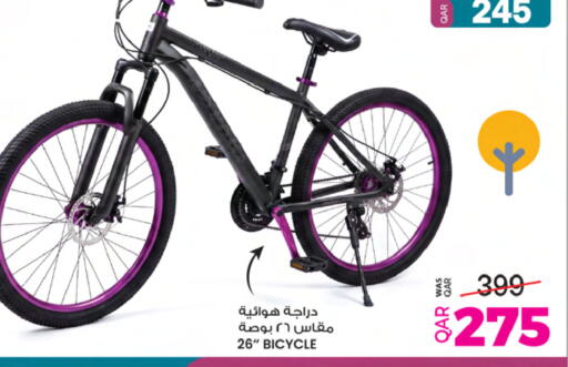 available at Ansar Gallery in Qatar - Al-Shahaniya