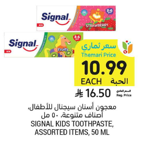 Strawberry available at Tamimi Market in KSA, Saudi Arabia, Saudi - Buraidah