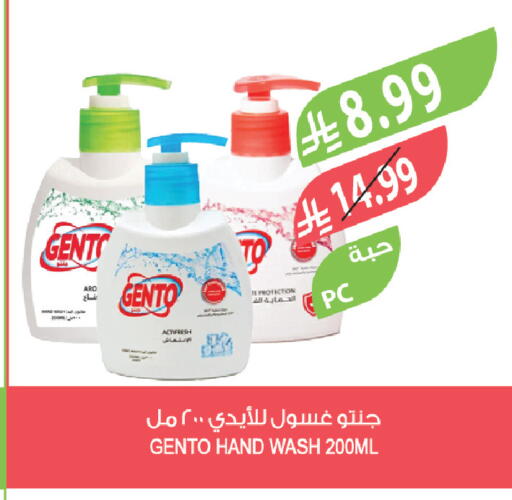 available at المزرعة in مملكة العربية السعودية, السعودية, سعودية - الخرج