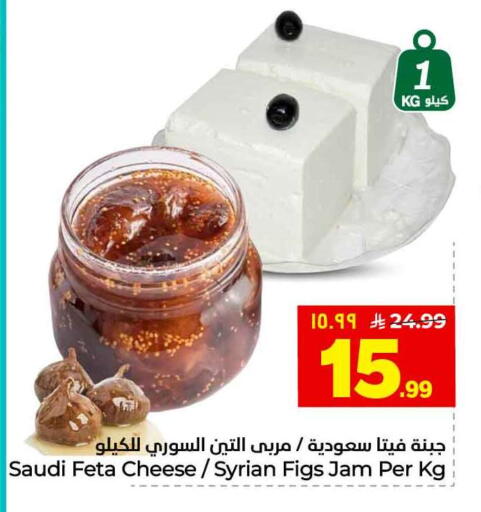 available at هايبر الوفاء in مملكة العربية السعودية, السعودية, سعودية - الخرج