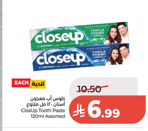 available at لولو هايبرماركت in مملكة العربية السعودية, السعودية, سعودية - الخبر‎