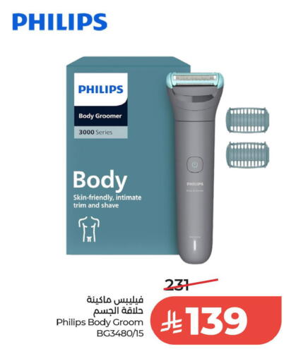 available at لولو هايبرماركت in مملكة العربية السعودية, السعودية, سعودية - الخبر‎