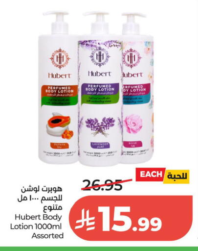 available at LULU Hypermarket in KSA, Saudi Arabia, Saudi - Al Khobar