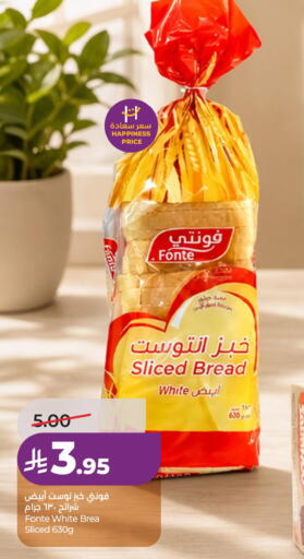 available at لولو هايبرماركت in مملكة العربية السعودية, السعودية, سعودية - الخبر‎