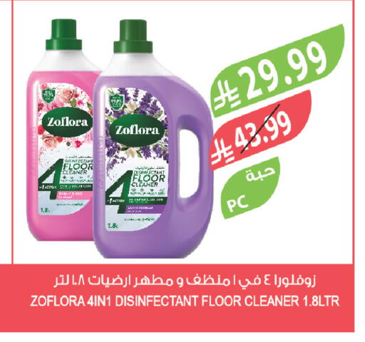 available at المزرعة in مملكة العربية السعودية, السعودية, سعودية - الخرج